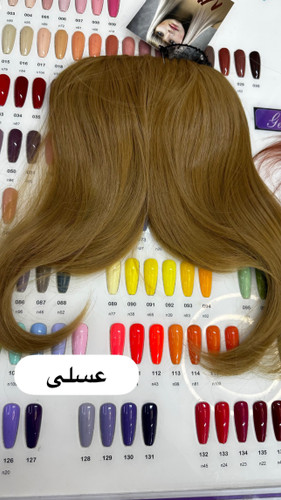 چتری (کلاه گیس)