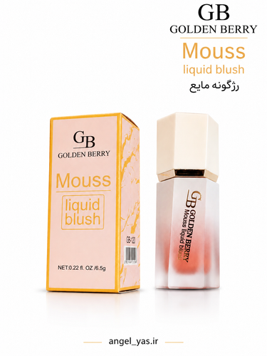 رژگونه گلدن بری محصول کشور انگلیس،بسیار سبک و عالی،حاوی،اب،روغن معدنی،گلیسیرین،ایزوهگز ادکان،اهن قرمز،بسیار طول عمر بالا،